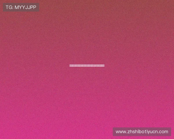 摩卡娱乐城：专业客服全天候为玩家提供贴心服务保障