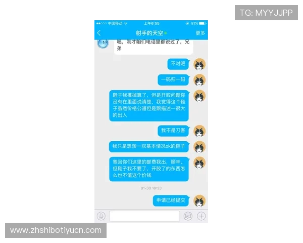 天博真人注册流程中遇到的问题及应对技巧解析