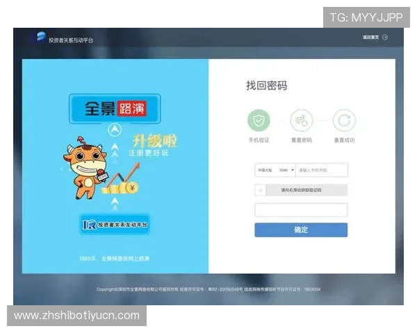 欧博管理网平台官网登录入口最新入口地址，确保顺畅登录体验与安全保障
